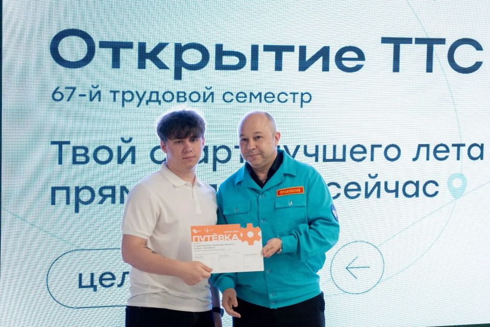 Третий трудовой семестр стартовал в ЛНР Третий трудовой семестр стартовал в ЛНР