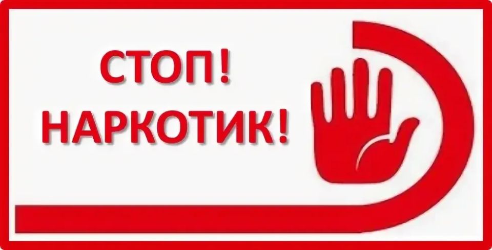 В российском законодательстве предусмотрены особые правила привлечения к уголовной ответственности несовершеннолетних за преступления, связанные с наркотиками