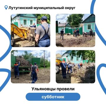 Ульяновские специалисты провели субботник в Успенке