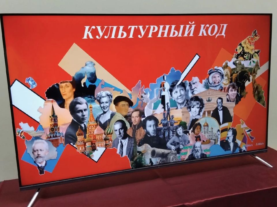 Благословенна русская земля Благословенна русская земля