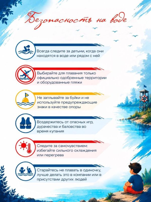 Лето невозможно представить без отдыха у воды