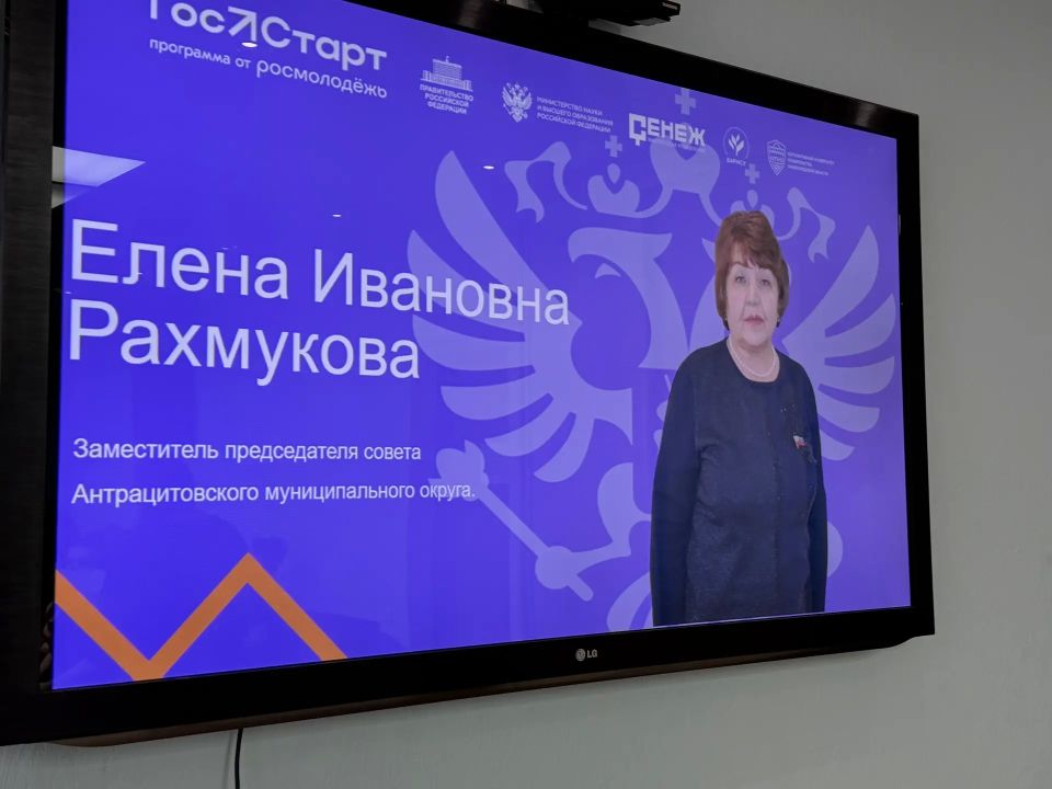 В рамках проекта «ГосСтарт.Диалог» в Антрацитовском муниципальном округе состоялась теплая и продуктивная встреча молодежи округа, в том числе несовершеннолетних, состоящих на профилактическом учете в ОПДН ОУУПиПДН ОМВД... В рамках проекта «ГосСтарт.Диалог» в Антрацитовском муниципальном округе состоялась теплая и продуктивная встреча молодежи округа, в том числе несовершеннолетних, состоящих на профилактическом учете в ОПДН ОУУПиПДН ОМВД...