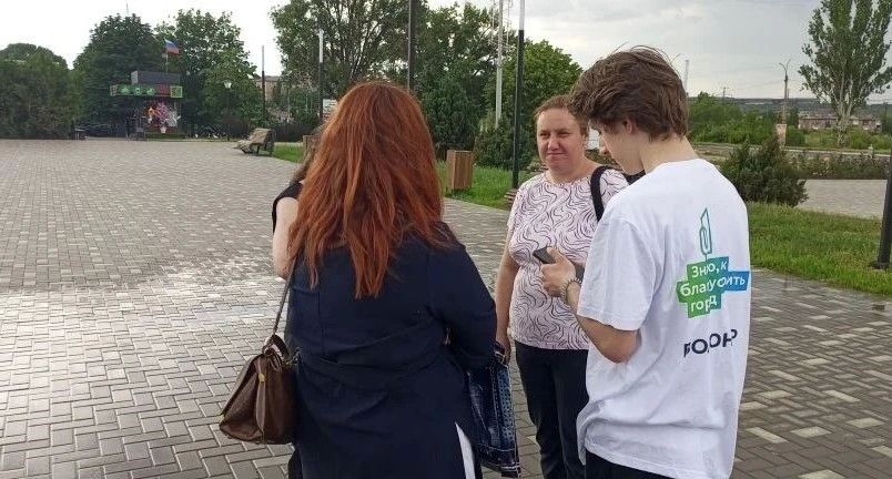 В Алчевске завершается Всероссийское онлайн-голосование по выбору объектов для благоустройства в 2027 году В Алчевске завершается Всероссийское онлайн-голосование по выбору объектов для благоустройства в 2027 году