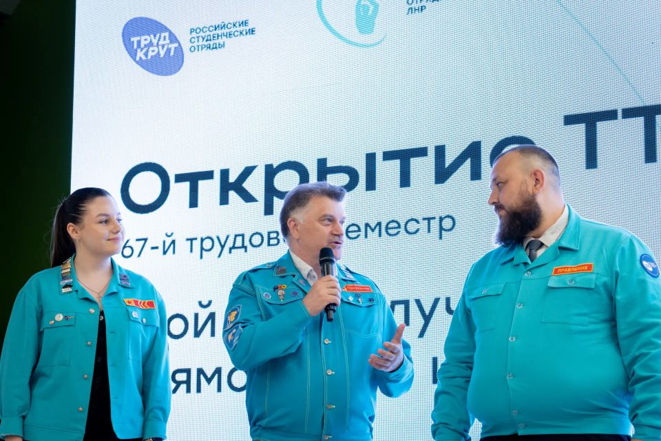 Вперёд, в новый трудовой семестр! Вперёд, в новый трудовой семестр!