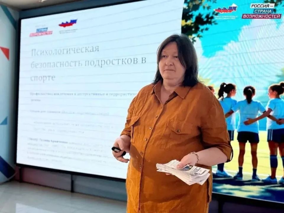 Спортивная молодежь Луганщины формирует будущее вместе с Президентской платформой Спортивная молодежь Луганщины формирует будущее вместе с Президентской платформой
