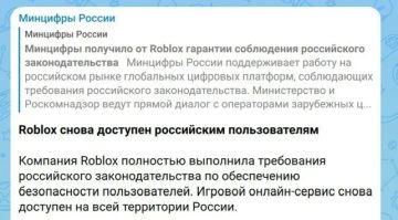 Roblox официально разблокировали в России