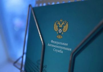 ФАС России в обзорах за январь 2026 года напомнила заказчикам о распространенных ошибках при проведении закупок по Закону № 44-ФЗ