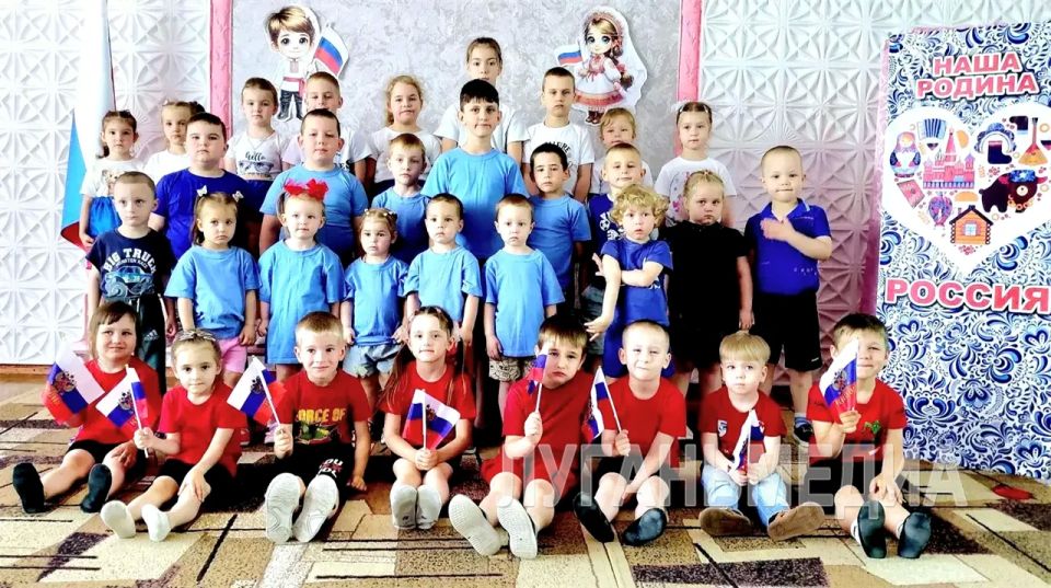 В дошкольных образовательных учреждениях Краснолучского округа прошли мероприятия, посвященные Дню России В дошкольных образовательных учреждениях Краснолучского округа прошли мероприятия, посвященные Дню России