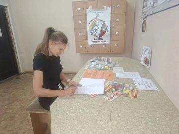 День подписчика в ОПС Брянка 294100