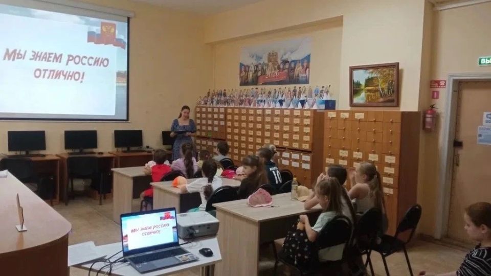 В библиотеках проходят мероприятия, посвященные Дню России В библиотеках проходят мероприятия, посвященные Дню России