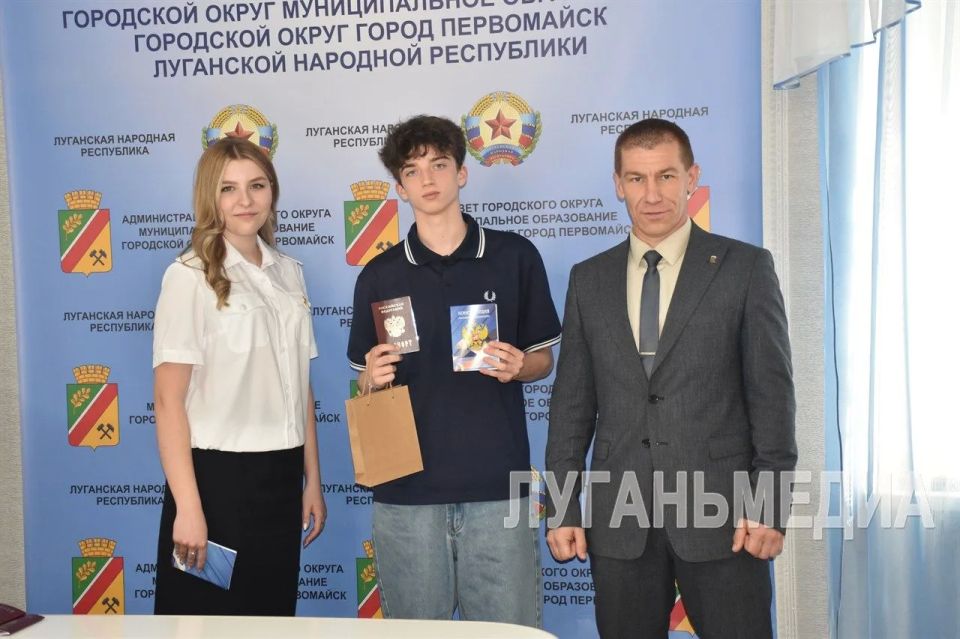 В преддверии Дня России в торжественной обстановке юные первомайцы получили первые паспорта В преддверии Дня России в торжественной обстановке юные первомайцы получили первые паспорта