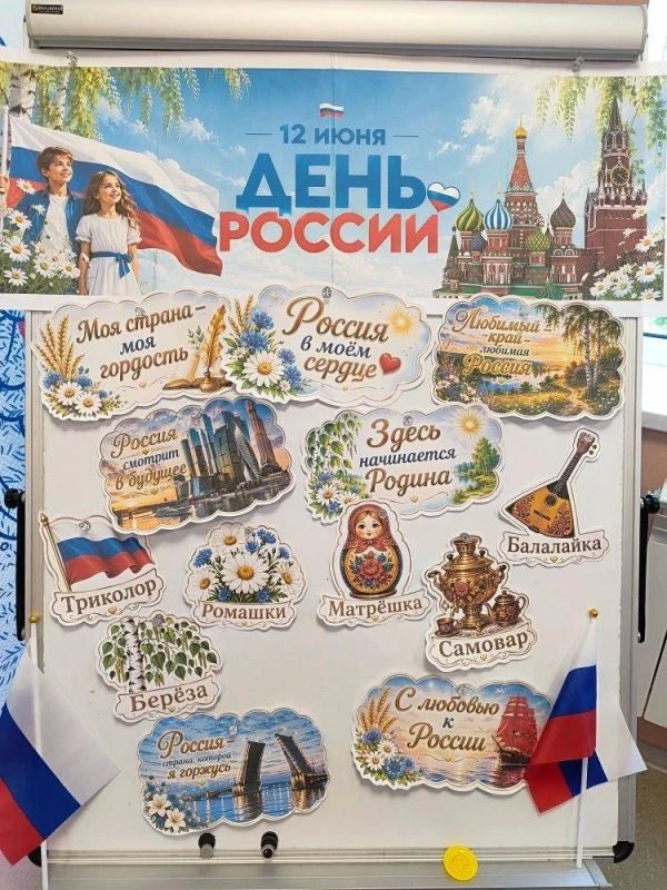 Мы — будущее России!. В преддверии Дня России Беловодское отделение колледжа преобразилось: флаги, улыбки Мы — будущее России!. В преддверии Дня России Беловодское отделение колледжа преобразилось: флаги, улыбки