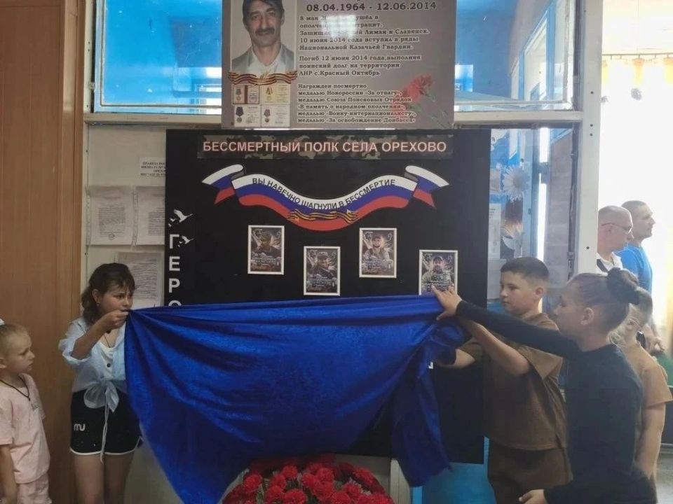 В селе Орехово в торжественной обстановке открыли стенд погибшим Героям Специальной военной операции В селе Орехово в торжественной обстановке открыли стенд погибшим Героям Специальной военной операции