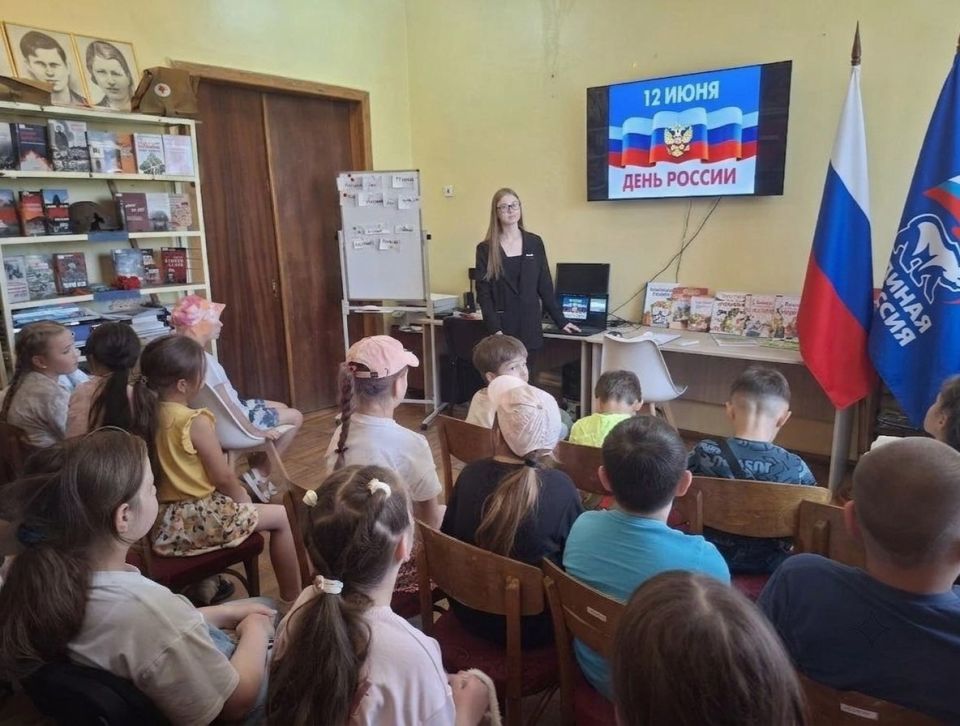 В преддверии Дня России читальный зал Молодогвардейской городской библиотеки наполнился звонкими голосами В преддверии Дня России читальный зал Молодогвардейской городской библиотеки наполнился звонкими голосами