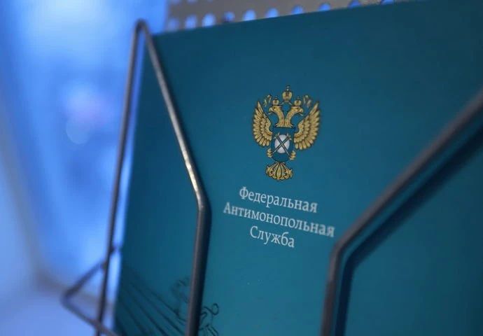 ФАС России в обзорах за январь 2026 года напомнила заказчикам о распространенных ошибках при проведении закупок по Закону № 44-ФЗ