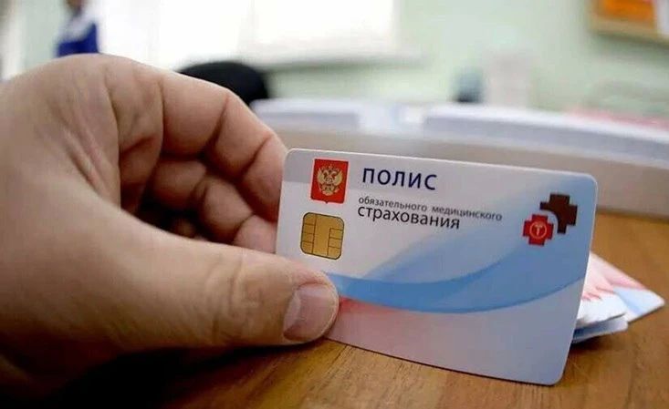 Вниманию населения: в Краснодоне состоится прием документов на полис ОМС