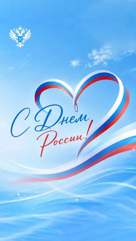 Уважаемые жители республики!