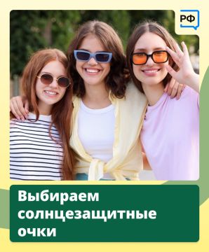 Кто сказал, что розовые очки — это плохо? Или коричневые, или зелёные?