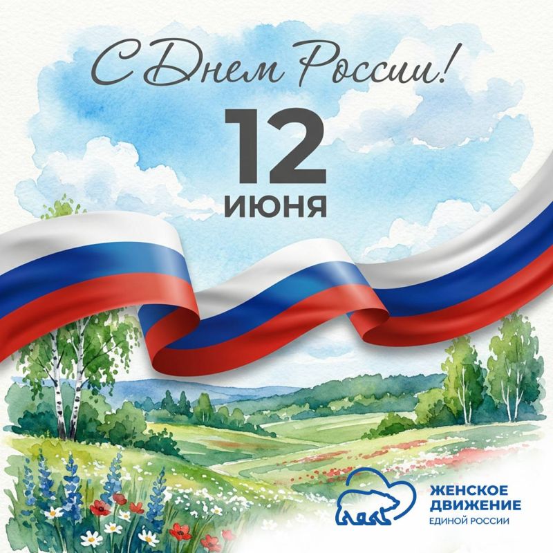 «Если крикнет рать святая:
