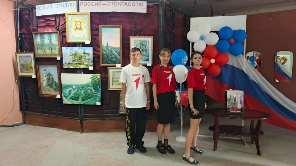 12 июня, ко Дню России, в Рубежном состоялось торжественное открытие выставки живописи, посвящённой красоте и духу нашей страны 12 июня, ко Дню России, в Рубежном состоялось торжественное открытие выставки живописи, посвящённой красоте и духу нашей страны
