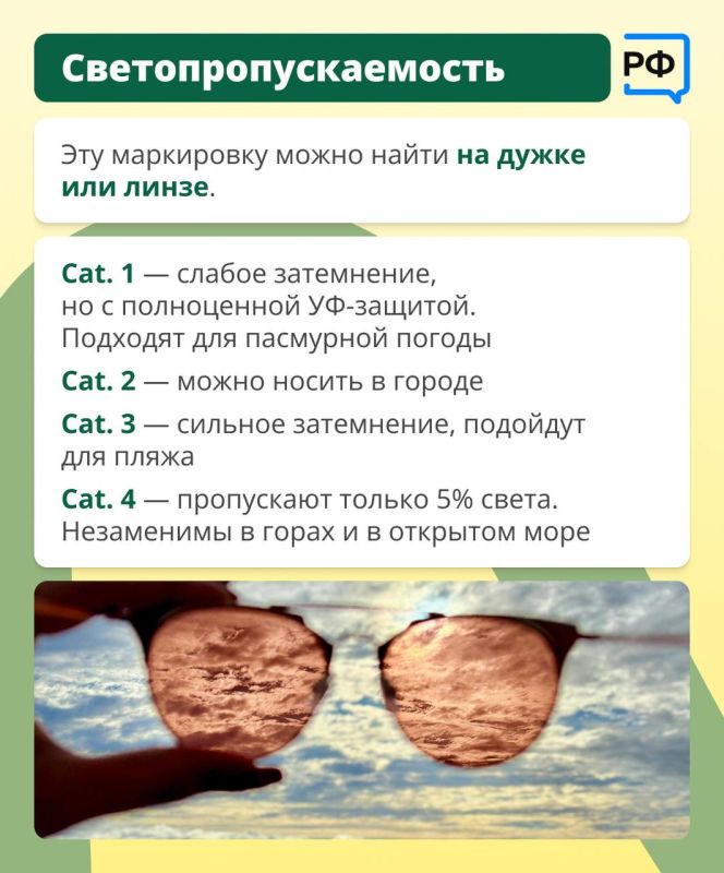 Кто сказал, что розовые очки — это плохо? Или коричневые, или зелёные? Кто сказал, что розовые очки — это плохо? Или коричневые, или зелёные?