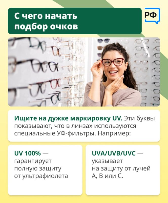 Кто сказал, что розовые очки — это плохо? Или коричневые, или зелёные? Кто сказал, что розовые очки — это плохо? Или коричневые, или зелёные?