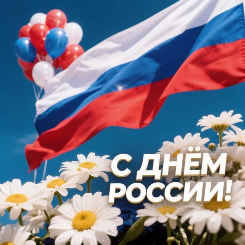 Дорогие брянковчане! Дорогие земляки!