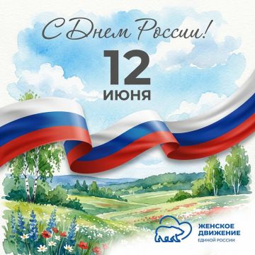 «Если крикнет рать святая: