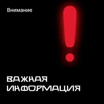Внимание луганчан!. Администрация города сообщает о том, что сегодня, 12 июня, на некоторых территориях города будет отсутствовать наружное освещение