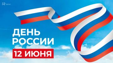 Министр культуры Хакасии поздравила жителей ЛНР с Днём России