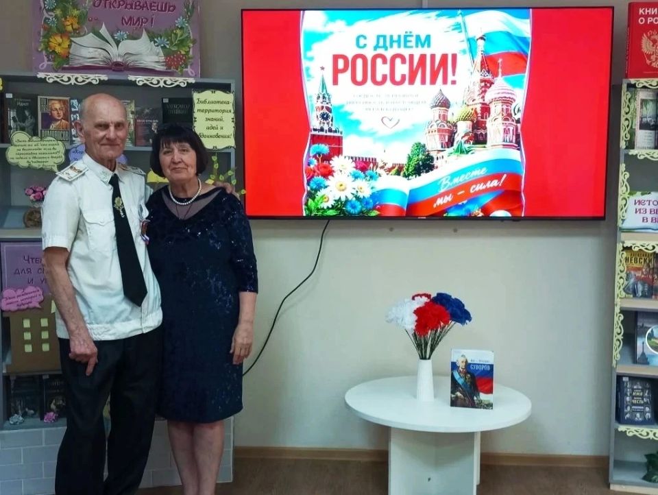 Россия в сердце навсегда!. День России — один из главных государственных праздников в нашей стране Россия в сердце навсегда!. День России — один из главных государственных праздников в нашей стране