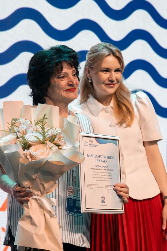 Дарья Лантратова: Лучшие муниципальные практики и инициативы для Народной программы представили активистки Женского движения из Краснодарского края Дарья Лантратова: Лучшие муниципальные практики и инициативы для Народной программы представили активистки Женского движения из Краснодарского края