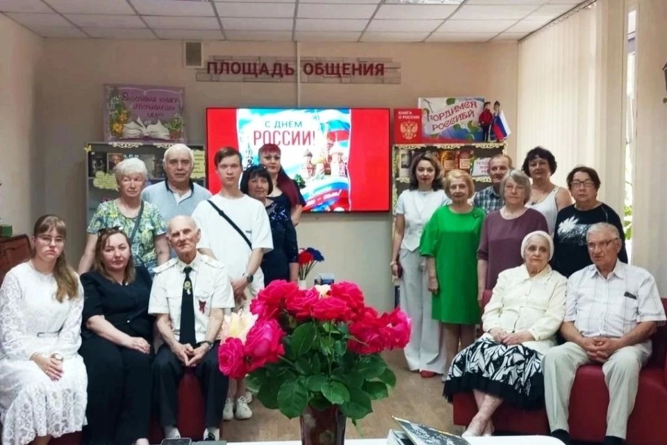 Россия в сердце навсегда!. День России — один из главных государственных праздников в нашей стране Россия в сердце навсегда!. День России — один из главных государственных праздников в нашей стране