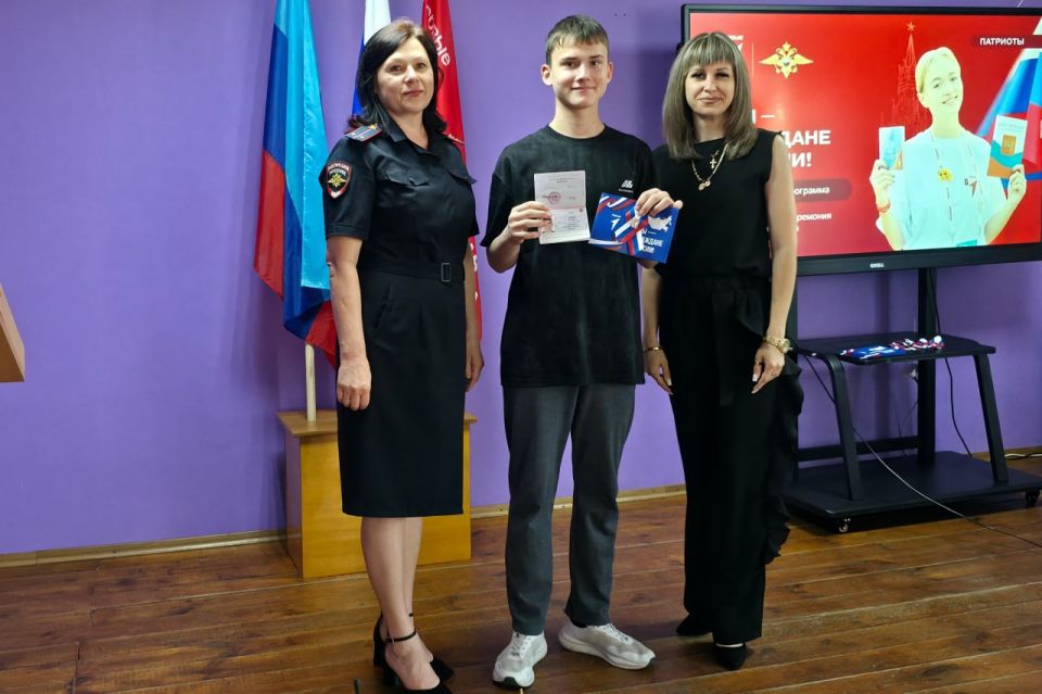 В Свердловском муниципальном округе состоялась торжественная церемония вручения паспортов В Свердловском муниципальном округе состоялась торжественная церемония вручения паспортов