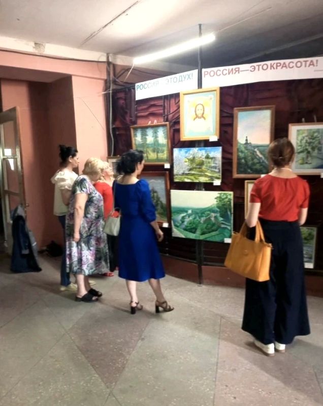 12 июня, ко Дню России, в Рубежном состоялось торжественное открытие выставки живописи, посвящённой красоте и духу нашей страны 12 июня, ко Дню России, в Рубежном состоялось торжественное открытие выставки живописи, посвящённой красоте и духу нашей страны