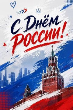 Алёна Лумеровская: Дорогие жители Лутугинского муниципального округа! С Днём России!