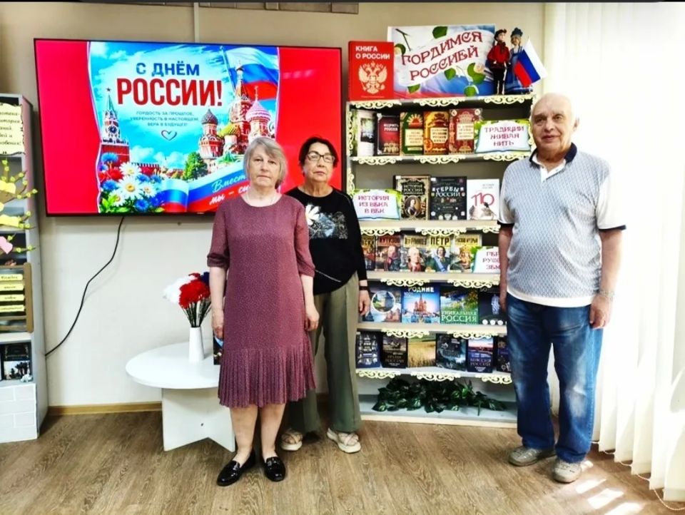 Россия в сердце навсегда!. День России — один из главных государственных праздников в нашей стране Россия в сердце навсегда!. День России — один из главных государственных праздников в нашей стране