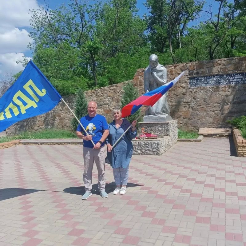 Россия – Родина моя!. Активисты Перевальского местного отделения ЛДПР и «Блока Жириновского» приняли участие в мероприятии, посвящённом Дню России Россия – Родина моя!. Активисты Перевальского местного отделения ЛДПР и «Блока Жириновского» приняли участие в мероприятии, посвящённом Дню России