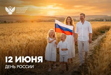 Министр просвещения РФ Сергей Кравцов поздравляет с Днём России