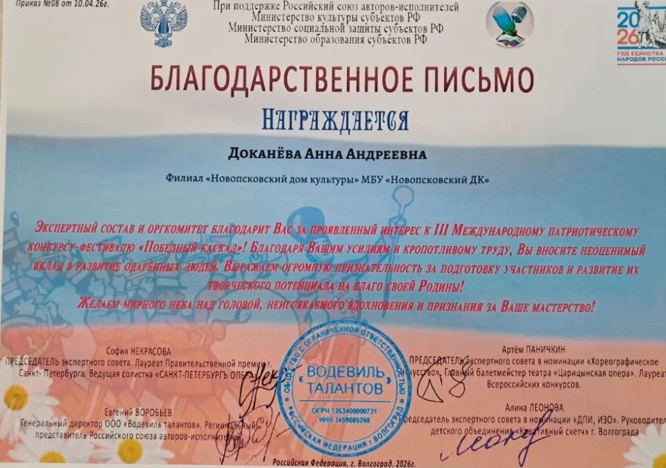 ЗВЁЗДЫ «ЭДЕЛЬВЕЙСА» ПОКОРЯЮТ МЕЖДУНАРОДНЫЙ УРОВЕНЬ! ЗВЁЗДЫ «ЭДЕЛЬВЕЙСА» ПОКОРЯЮТ МЕЖДУНАРОДНЫЙ УРОВЕНЬ!