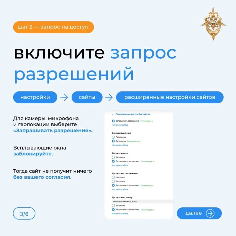 Защита браузера — важный шаг для безопасности в интернете Защита браузера — важный шаг для безопасности в интернете