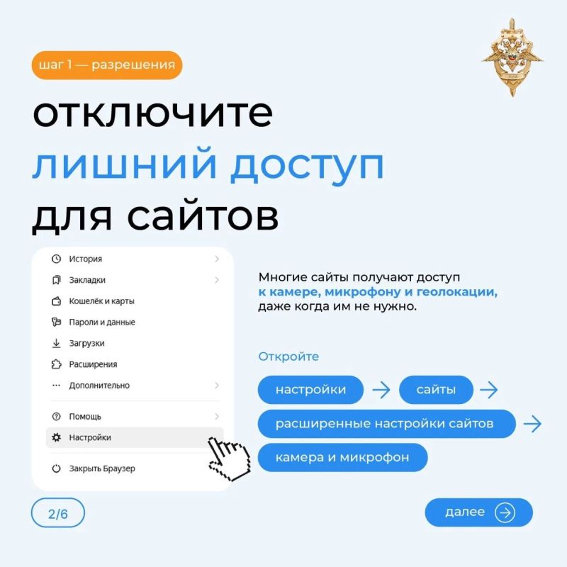 Защита браузера — важный шаг для безопасности в интернете Защита браузера — важный шаг для безопасности в интернете