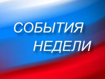 Алчевск вместе с великой страной отметил День России - главный государственный праздник