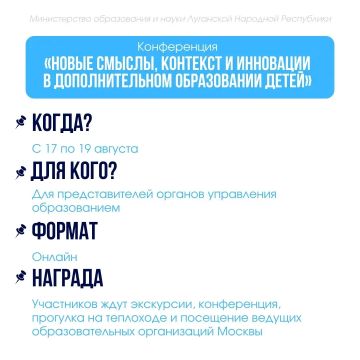 Новые конкурсы: выбирай и участвуй!