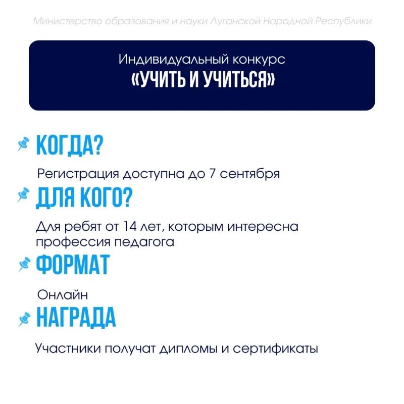 Новые конкурсы: выбирай и участвуй! Новые конкурсы: выбирай и участвуй!