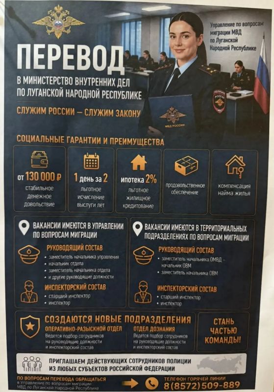 #ОМВДНовопсковский #ОМВДНовопсковский