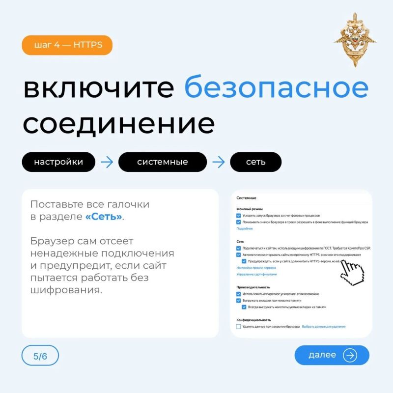 Защита браузера — важный шаг для безопасности в интернете Защита браузера — важный шаг для безопасности в интернете
