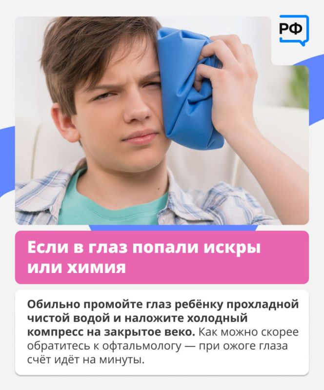 Лето, песочница и дети, которые бросают друг в друга песок… Такая картина знакома почти всем родителям Лето, песочница и дети, которые бросают друг в друга песок… Такая картина знакома почти всем родителям