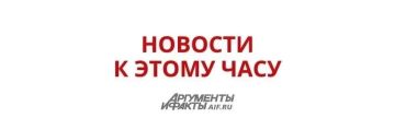 Иран и США подпишут мирное соглашение 14 июня