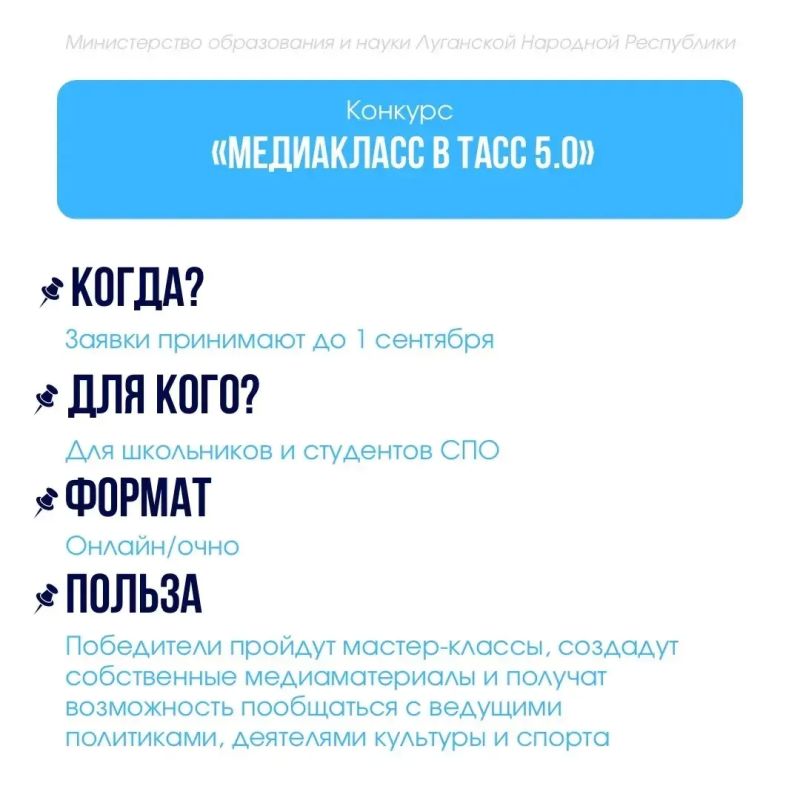 Новые конкурсы: выбирай и участвуй! Новые конкурсы: выбирай и участвуй!